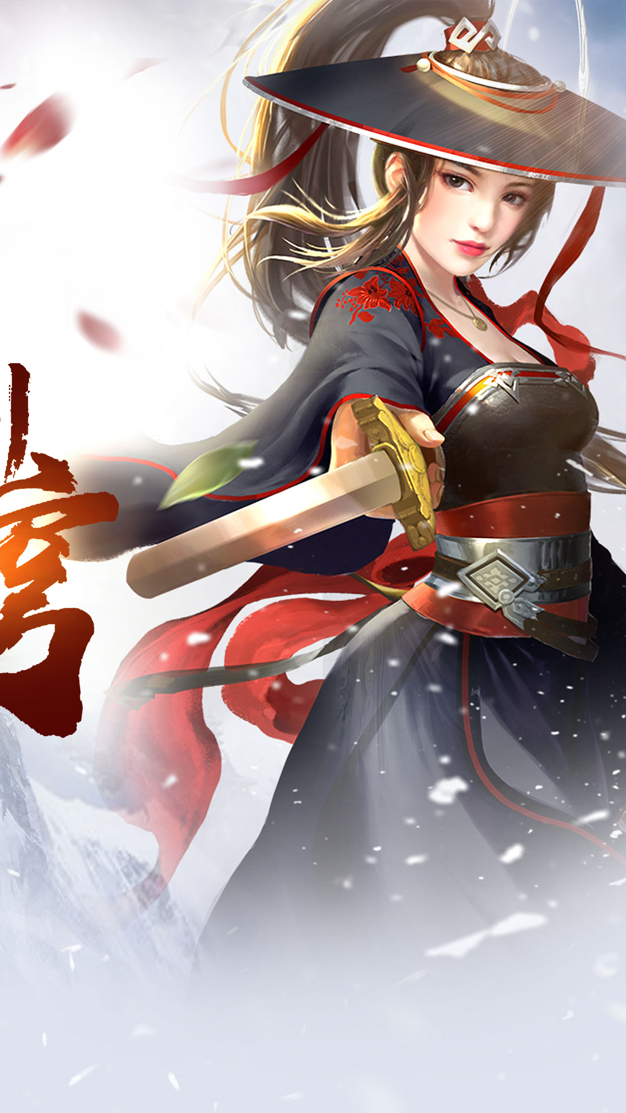 绝世苍穹