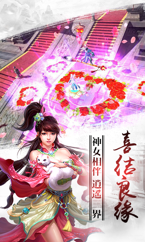剑羽飞仙