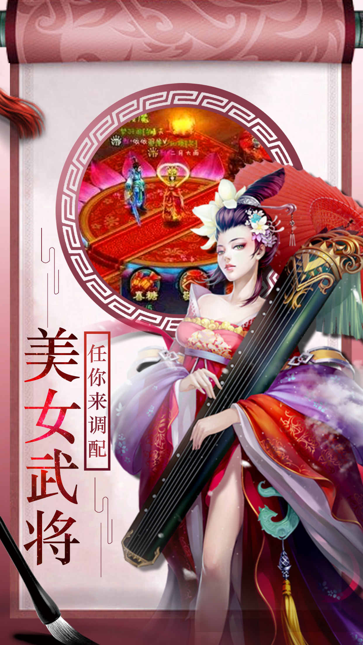 蜀山世界