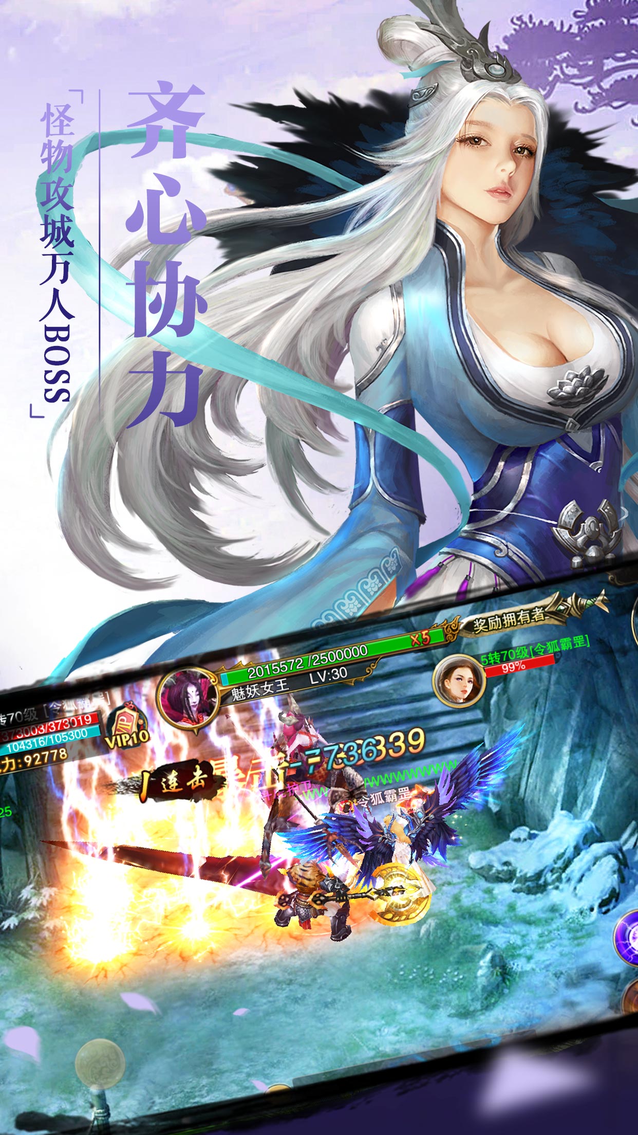 刀剑无双