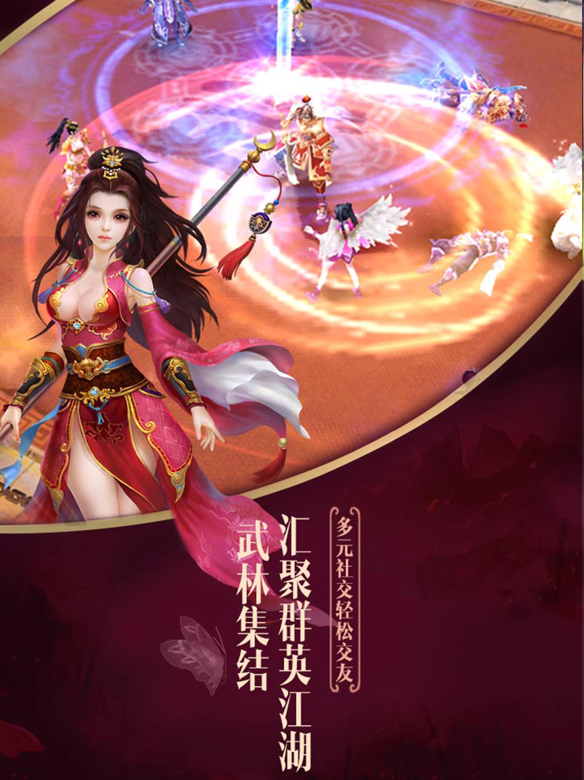 梦幻剑侠