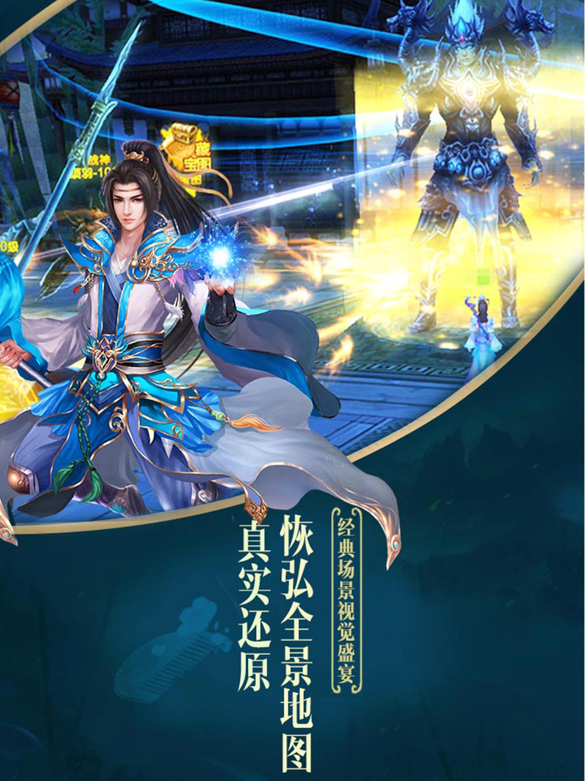 梦幻剑侠
